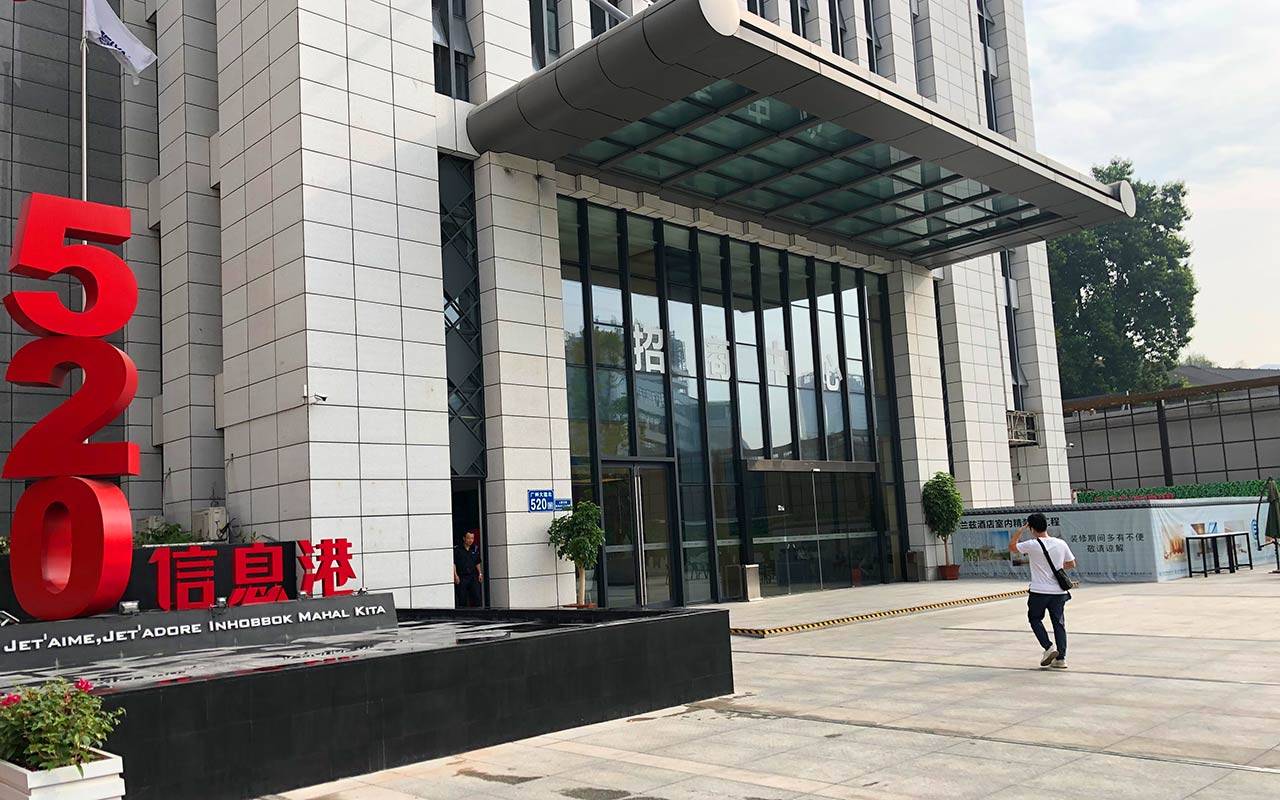 Lutz Pumpen Niederlassung: Lutz Pumps China, Firmengebäude in Guangzhou